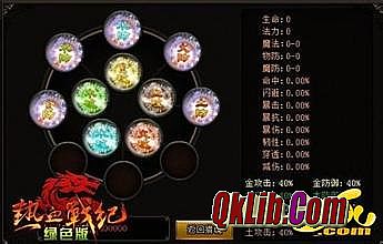Ѫ浥1.76޸
