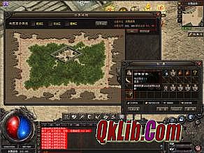 ��Ѫ���� һ����ɽ