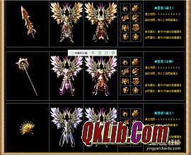 传奇百区变态装备