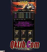 热血传奇白日门怎么去