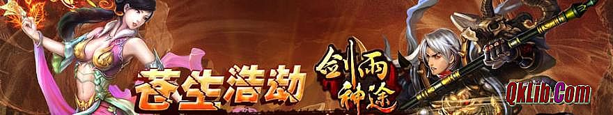 新开合击传奇网址