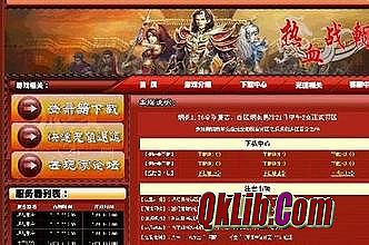 迷失版本传奇gm命令