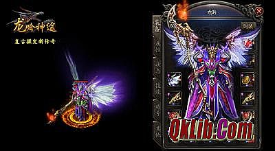 怎样才有传奇门客神武