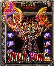 有变态版的手游传奇么