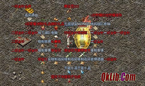 手机版传奇单机破解版