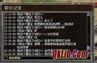 刀塔传奇二次觉醒火枪