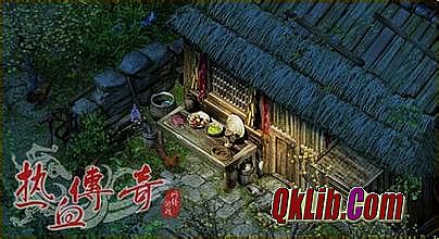 血河界 单职业传奇