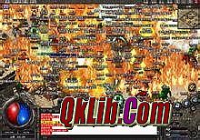 传奇类手游哪个最好玩的