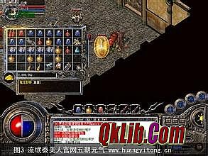 刀塔传奇斧王神器任务