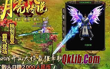 手机传奇游戏攻略