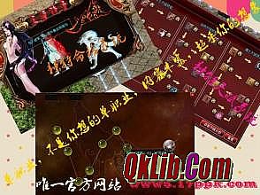 蓝月传奇怎么转生最快