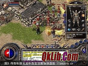 热血传奇10周年客户端完整版