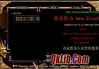 1.76卓越鉴定极品传奇