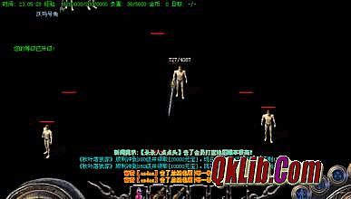 传奇装备显示补丁