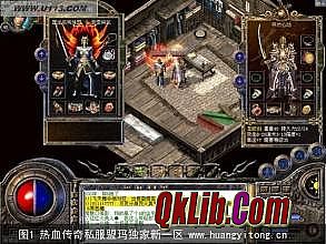 自己怎么做网页传奇