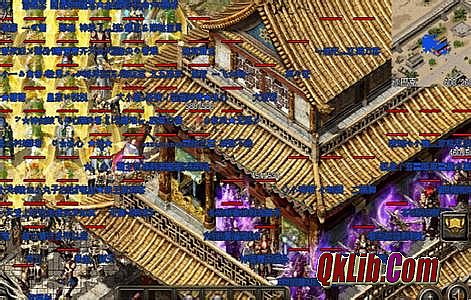 新开网通传奇私服ip