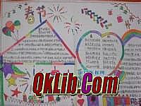 ���δ�����ô������