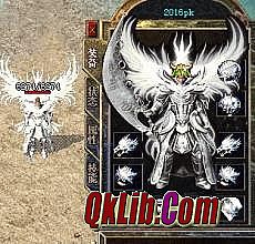 网通新开迷失传奇