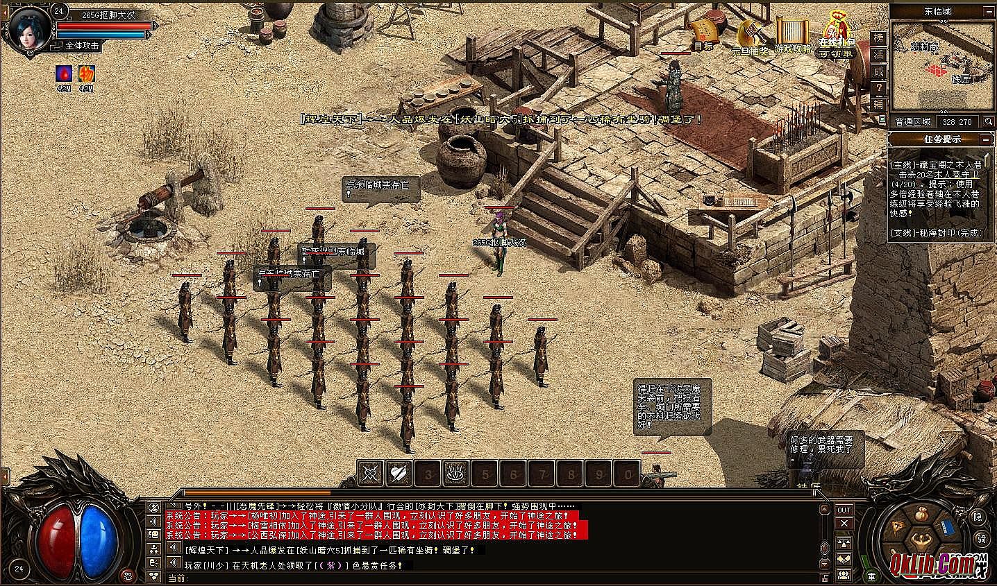 ��Ѫ���淨ʦװ������