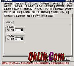 1.85复古传奇私服网