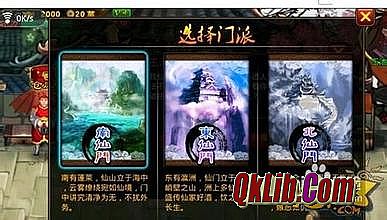 传奇真彩地图制作教程