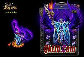 霸下传奇轻变版