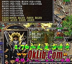 ��Ѫ����1.76����