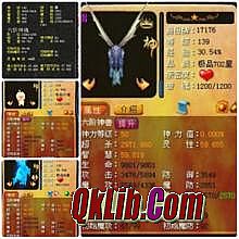 传奇1.76大极品元素