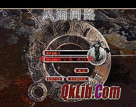 ��Ѫ�����һ��������