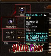 永恒狂刀呼出