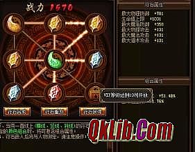 新开传奇网站合击版