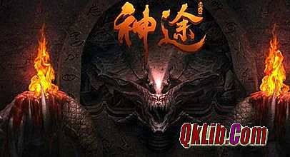 热血传奇英雄领取