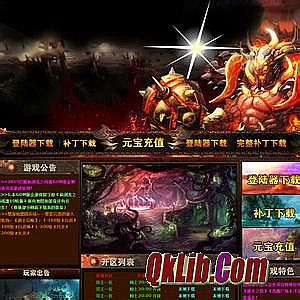 176复古传奇
